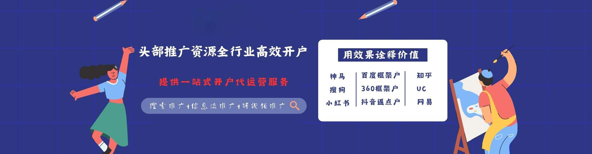 江永sem竞价