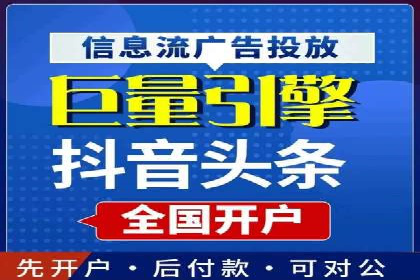 百度广告投放策略优化的经典案例