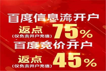 百度推广开户流程解析：实战案例解读